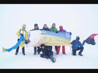 Зимове сходження географів на Говерлу