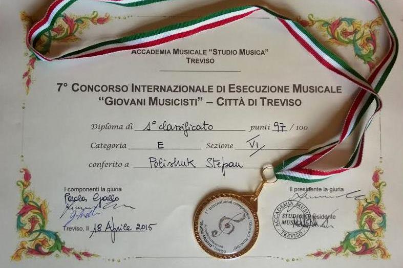 Степан Поліщук – переможець 7 Міжнародного конкурсу  «Giovani Musicisti» (Італія)