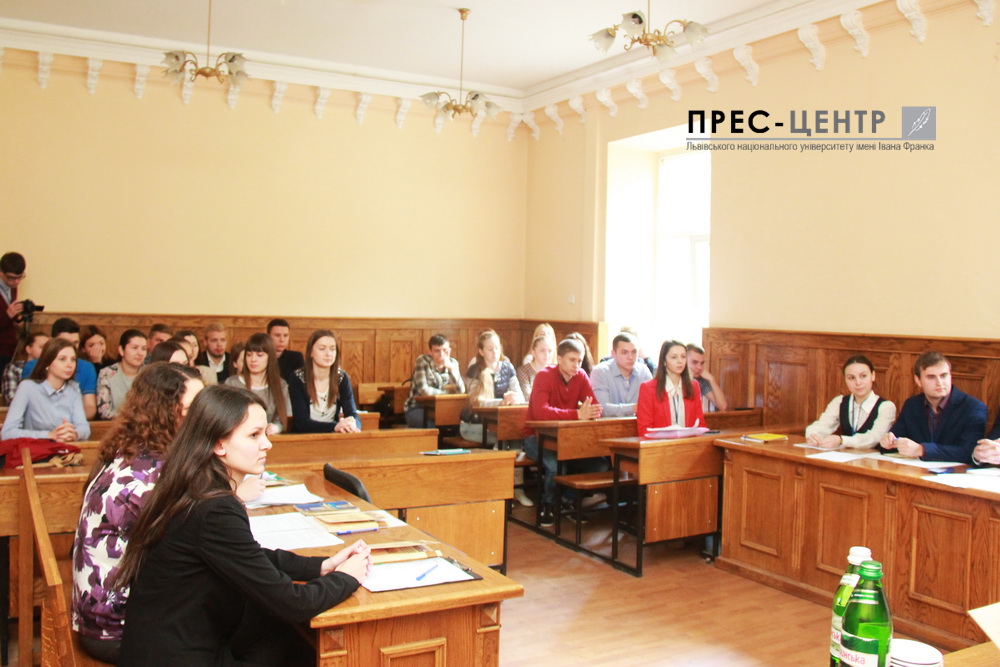 У Львівському університеті відбулись ІІ Всеукраїнські студентські змагання з конституційного правосуддя