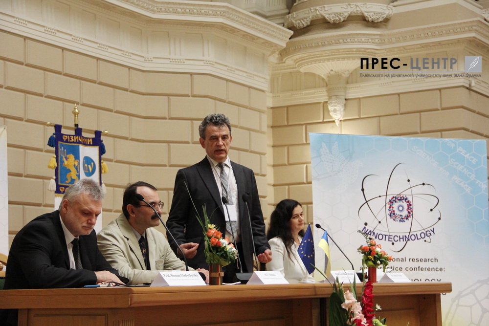 ІІІ Міжнародна науково-практична конференція  «Нанотехнології і наноматеріали»