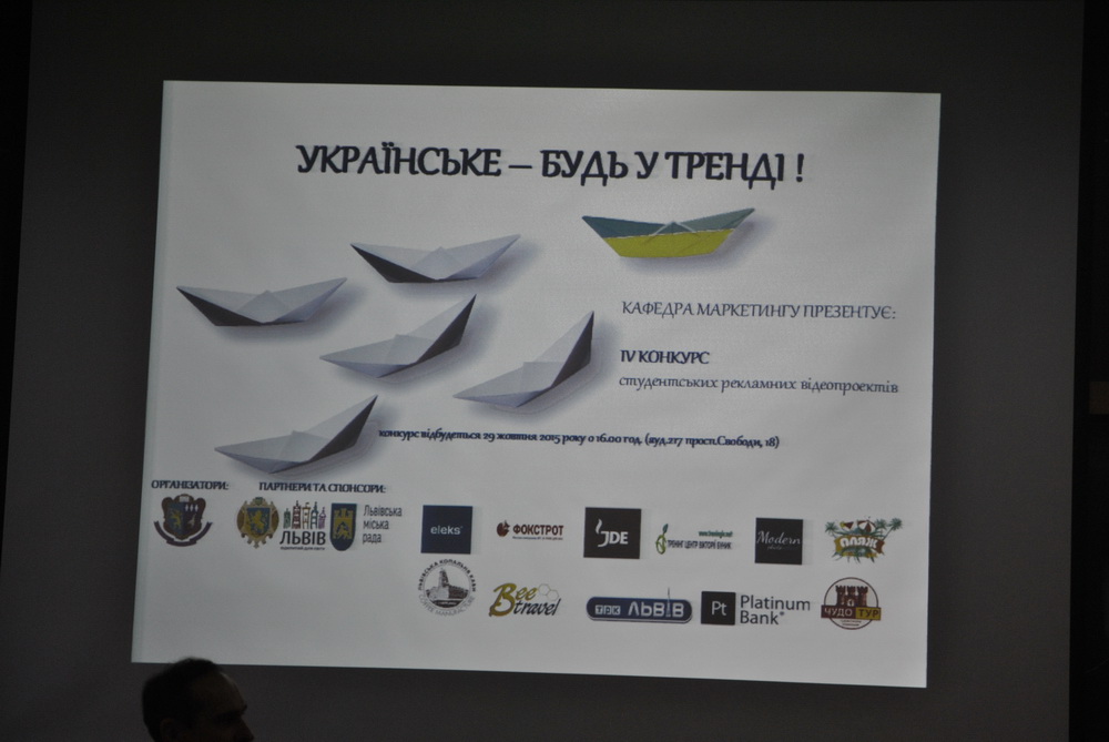 Студенти-економісти через соціальну рекламу закликають громадськість бути в тренді «Українського»