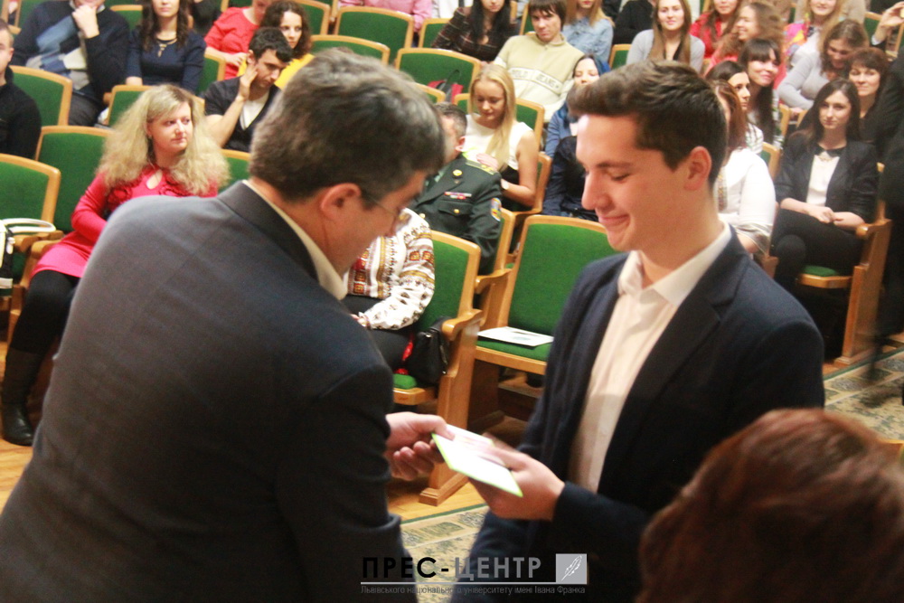 26 студентів Львівського університету  відзначили обласними й іменними преміями