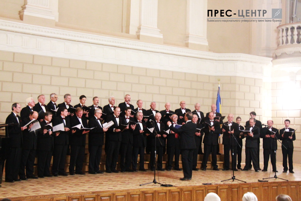 Народна чоловіча хорова капела «Прометей» відзначила 50-літній творчий ювілей