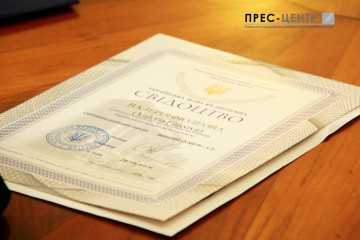 2016-03-30-certificate-03
