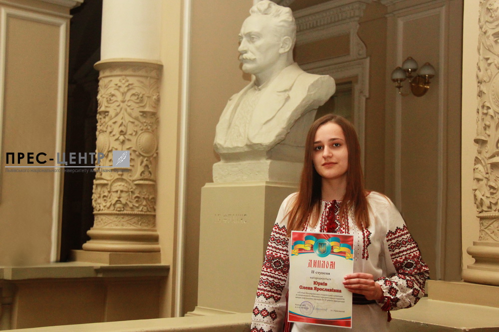 Студентка економічного факультету Олена Юрків – срібна призерка ІІ етапу Всеукраїнської студентської олімпіади зі спеціальності «Фінанси і кредит»