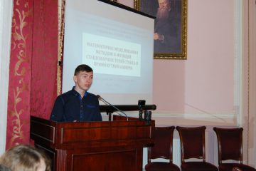 2016-04-18-conference-10