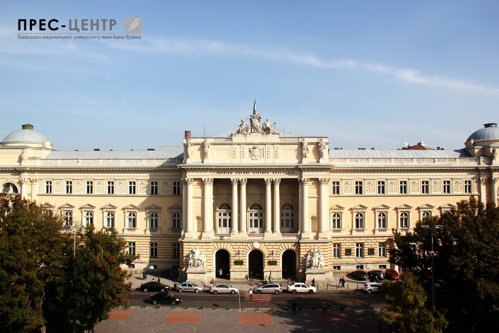 Львівський університет увійшов у десятку рейтингу «Топ-200 Україна»