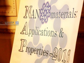 В Університеті розпочала роботу VІ Міжнародна  конференція «Наноматеріали: застосування та властивості»