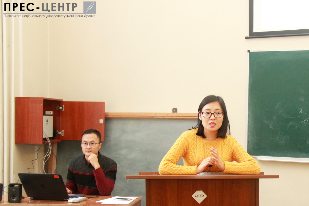 A Chinese calligraphy competition was launched  at Ivan Franko National University of Lviv