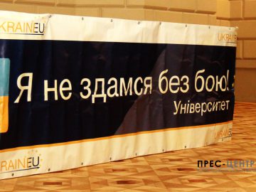 У Львівському університеті відзначили День Гідності та Свободи