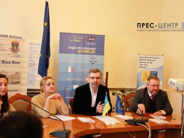 Студенти та науковці обговорили євроінтеграційні перспективи України