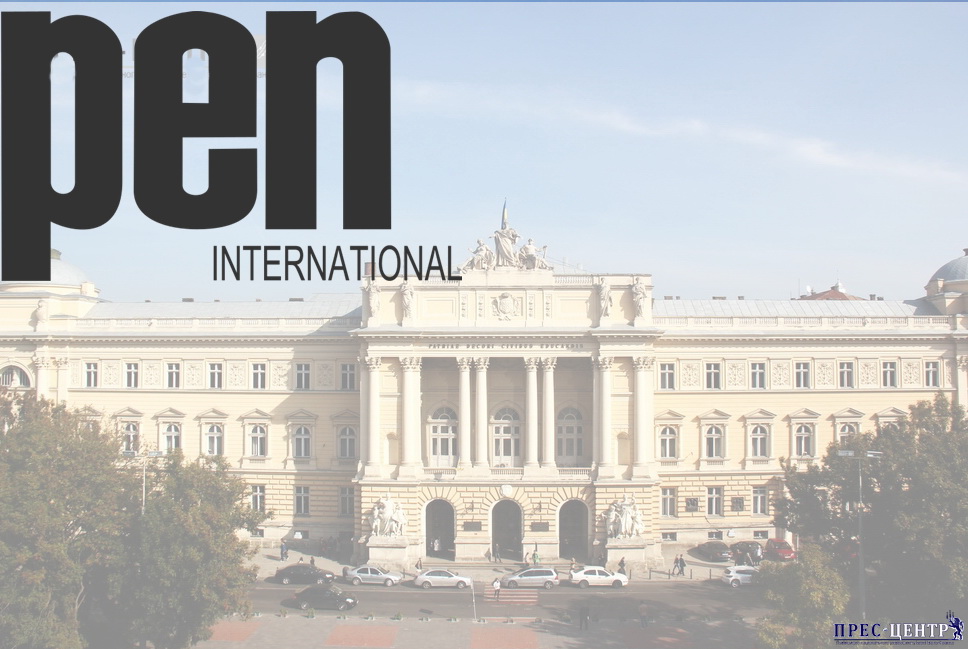 Lviv University will join the PEN International Congress