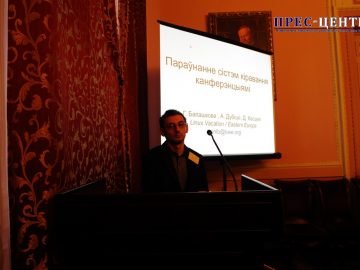 У Львівському університеті відбувається VII Міжнародна науково-практична конференція «FOSS LVIV- 2017»