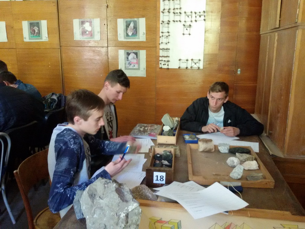 В Університеті відбулась Всеукраїнська студентська олімпіада з навчальної дисципліни «Геологія»