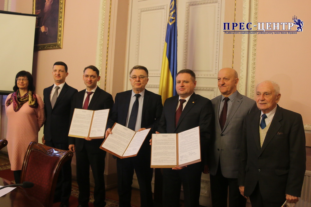 Львівський університет, ПАТ «Укргазвидобування» та Львівська ОДА підписали Меморандум про співпрацю у сфері розвитку нафтогазової промисловості