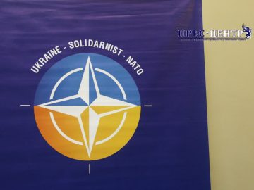 «Україна – НАТО: формула безпеки»