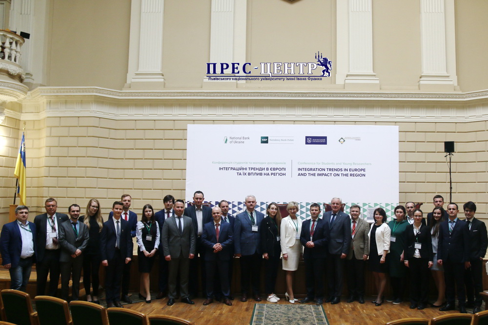 Національні банки України та Польщі провели у Львівському університеті Міжнародну наукову конференцію студентів та молодих дослідників