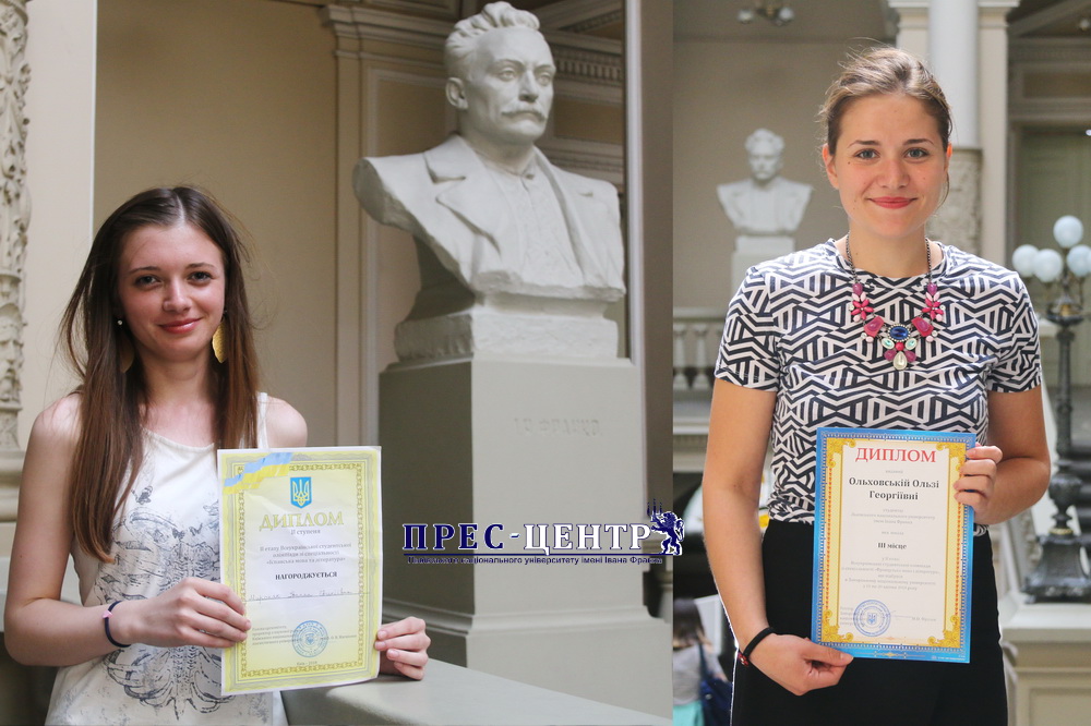 Scientific victories of students of the Faculty of Foreign Languages