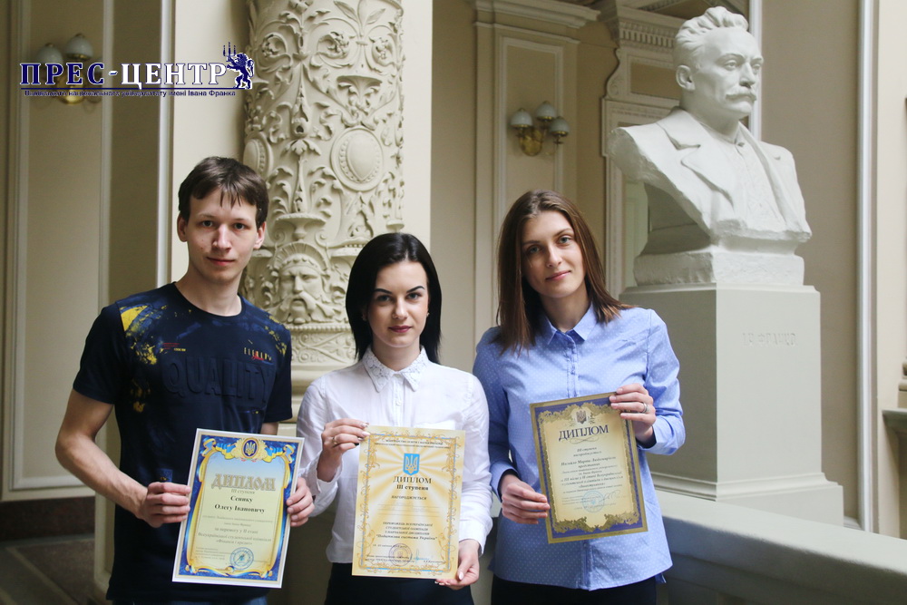 Студенти економічного факультету – переможці трьох всеукраїнських олімпіад з фінансових дисциплін та спеціальностей
