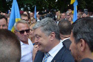 Виступ Президента України Петра Порошенка