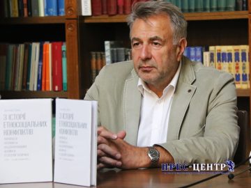 Богдан Гудь представив своє дослідження історії польсько-українських етносоціальних конфліктів