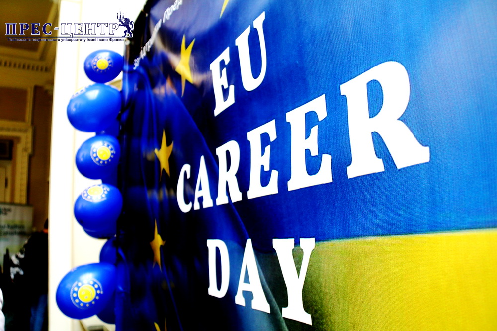 В Університеті відбувся «День кар’єри ЄС»