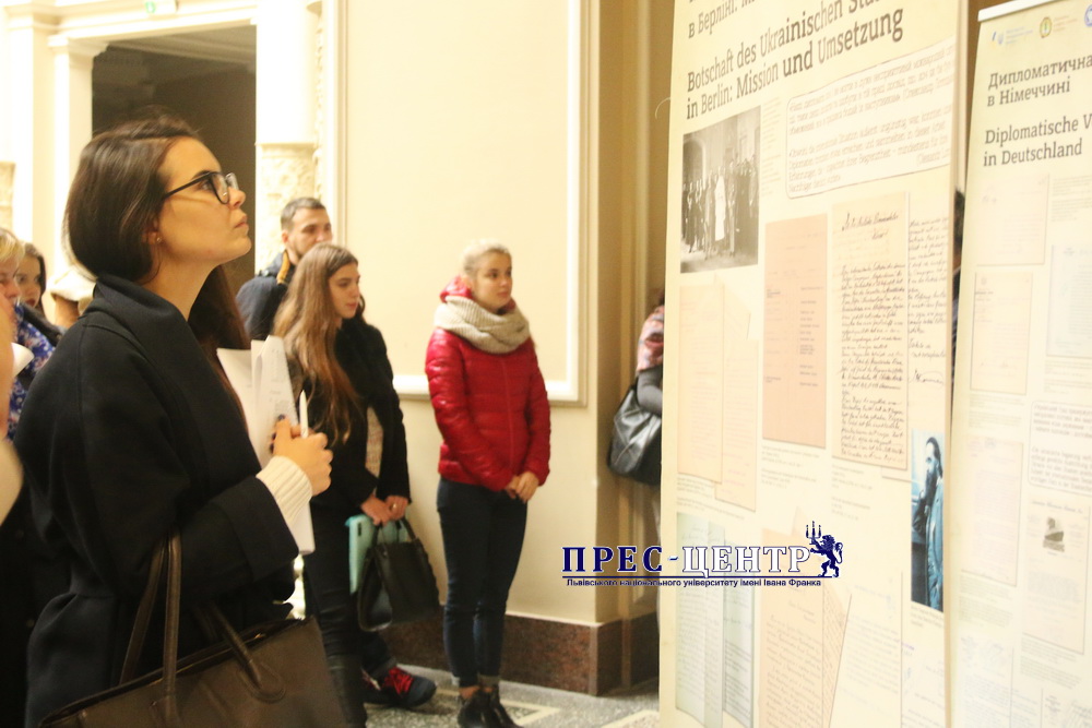 У Львівському університеті відкрили виставу архівних документів до століття встановлення дипломатичних відносин між Україною та Німеччиною