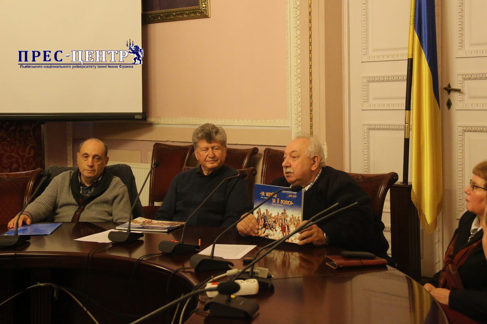 В Університеті презентували альманах «За Україну, за її волю»