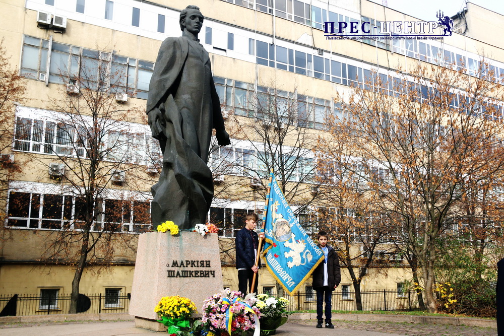 Університетська спільнота відзначила 207 річницю від дня народження Маркіяна Шашкевича