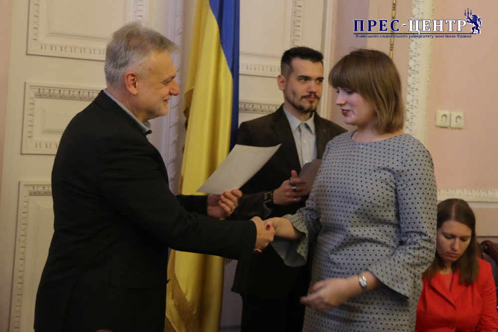 У Львівському університеті відзначили переможців всеукраїнських студентських інтелектуальних змагань