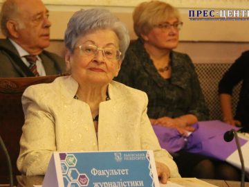 «Творче многоліття»: відбулася Міжнародна конференція до 90-річчя професора Олександри Сербенської