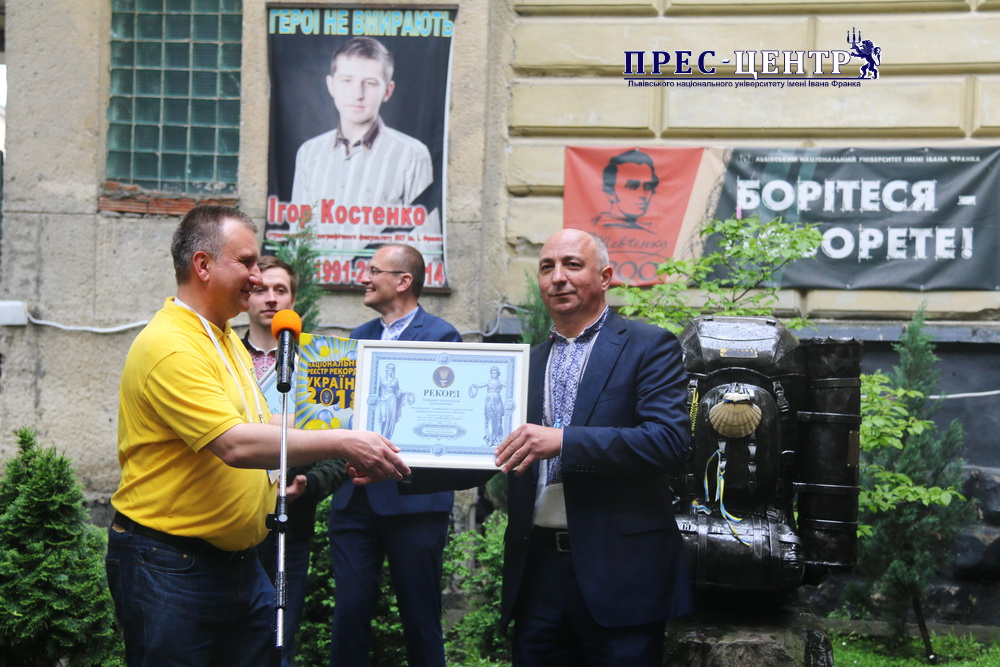 Пам’ятник наплічнику занесли в Книгу рекордів України