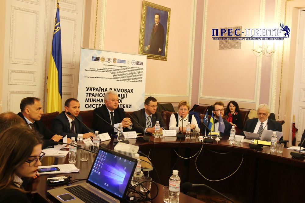 Україна в умовах трансформації міжнародної системи безпеки