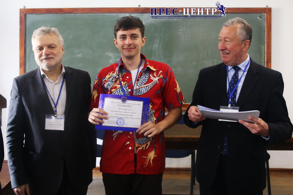 У Львівському університеті стартував II етап Всеукраїнської студентської олімпіади з геології