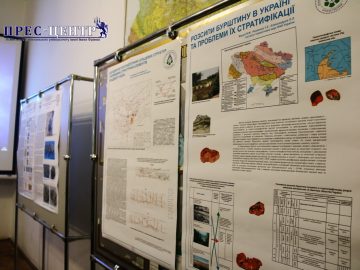 Відбулася Всеукраїнська конференція «Проблеми геології фанерозою України»
