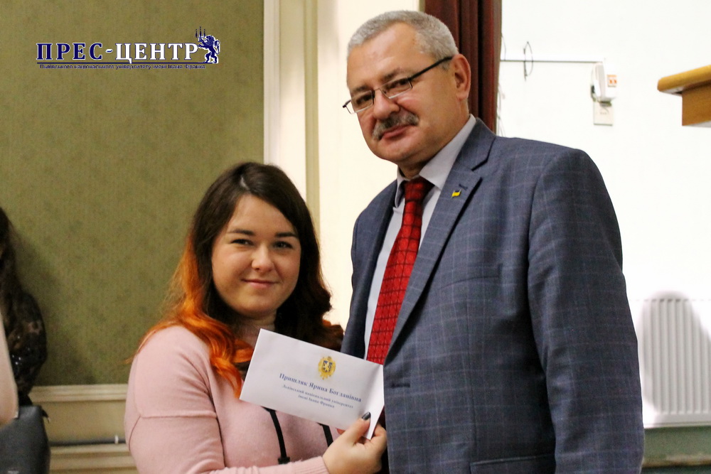 Студентів Львівського університету нагородили обласними та іменними преміями
