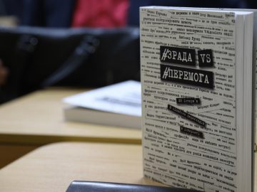 Відбулась презентація книжки Галини Плачинди  «Зрада VS Перемога»