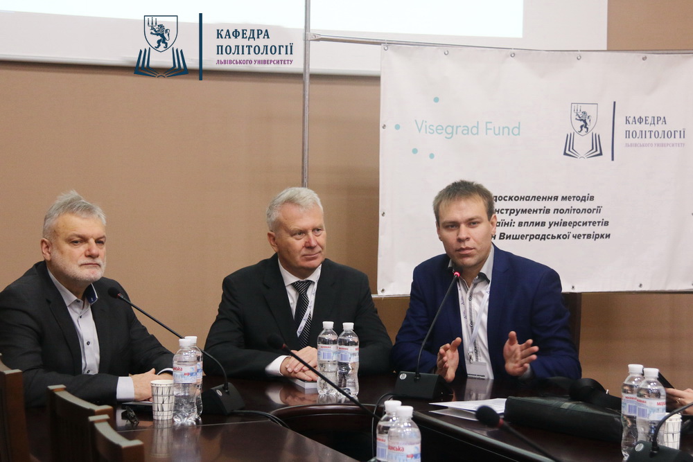 В Університеті відбулася Міжнародна наукова конференція «Політичні партії і вибори: українські та світові практики»