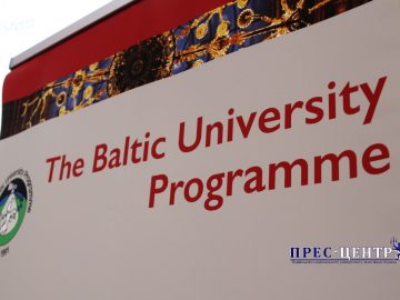 Відбувся підсумковий семінар курсу «Освіта для сталого розвитку 2019-2020» Програми Балтійського університету