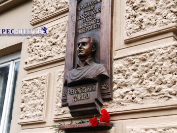 Університетська спільнота вшанувала пам’ять Героя Небесної Сотні Дмитра Чернявського