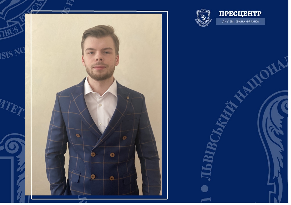 Студент економічного факультету Олександр Пилипенко здобув диплом ІІІ ступеня на Всеукраїнському конкурсі наукових робіт зі спеціалізації «Економіка та економічна політика»