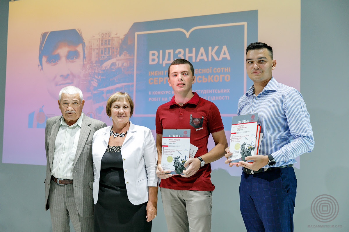Lviv University students are the winners of scientific work competition dedicated to “Revolution of Dignity”