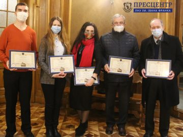 Науковцям Львівського університету вручили обласні премії