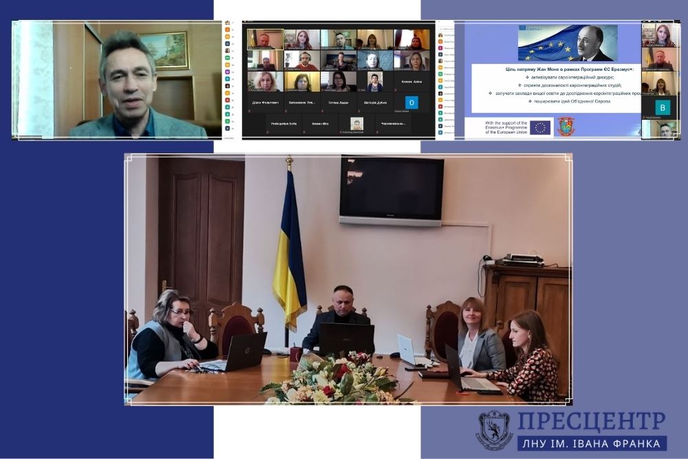 На факультеті управління фінансами та бізнесу відбулася презентація проєкту «Ревіталізація міст – досвід ЄС для України»