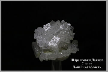 2020-10-23-crystals-44