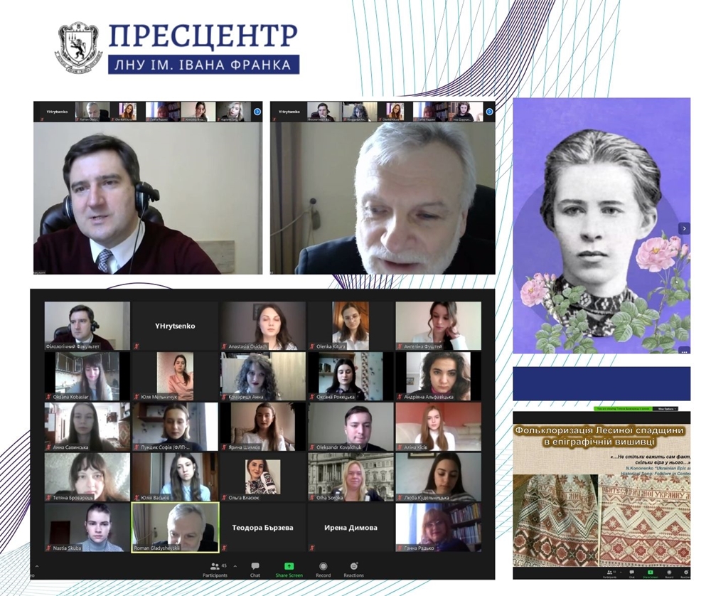 Розпочала роботу ХІХ Всеукраїнська наукова конференція молодих філологів «Vivat Academia»