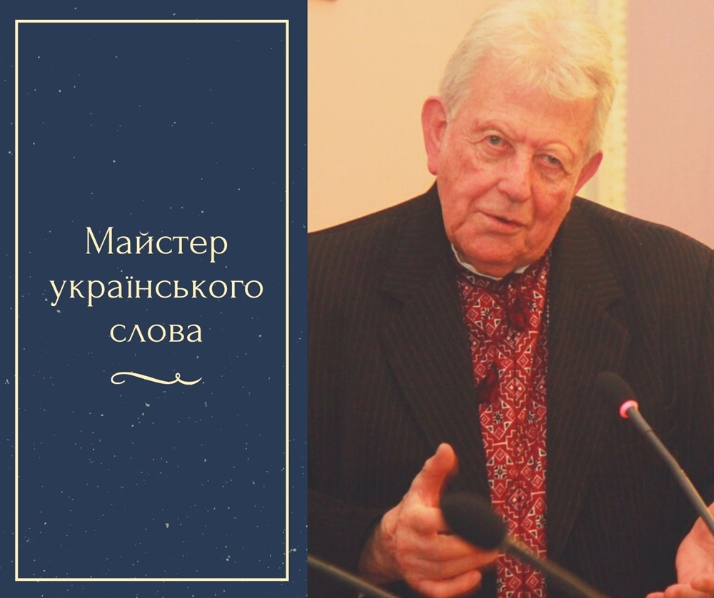 Відчутна втрата  української літературознавчої науки