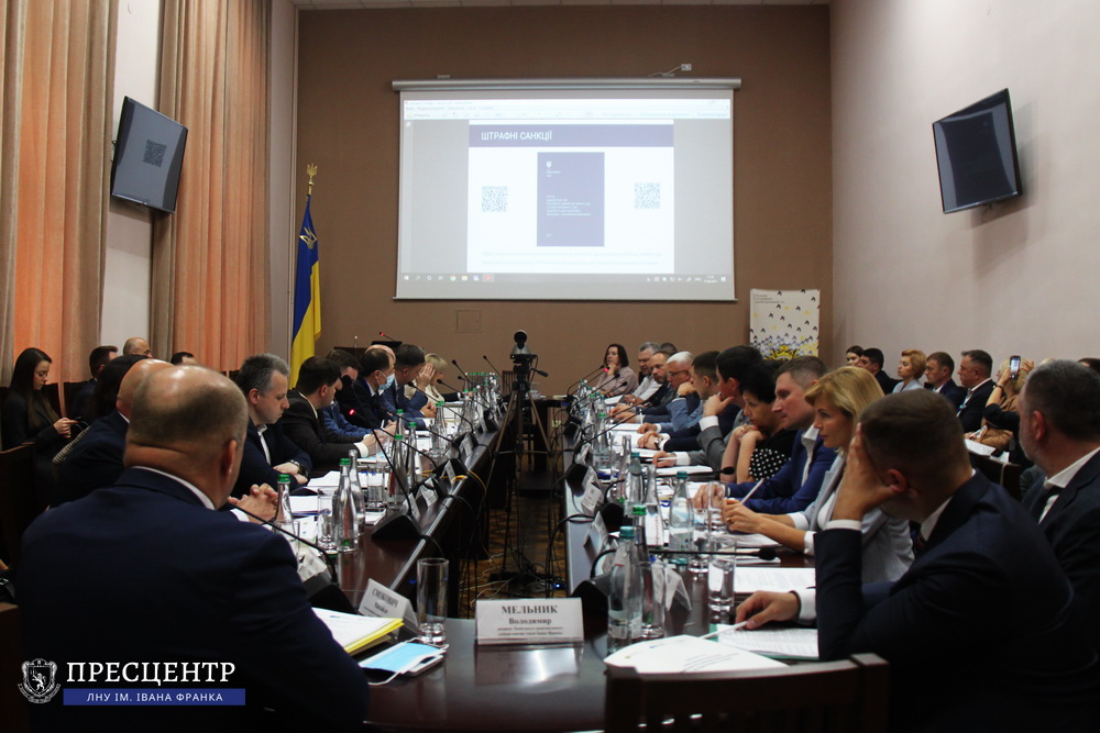 У Львівському університеті обговорили актуальні питання правозастосування при розгляді податкових спорів