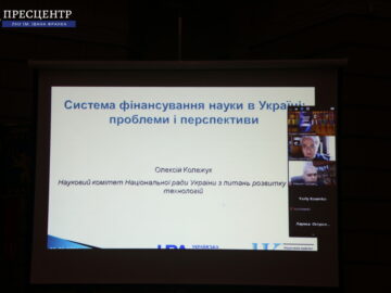 Розпочала роботу Всеукраїнська конференція наукових дослідників