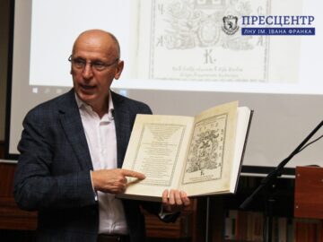 У Науковій бібліотеці Університету презентували факсимільне видання Мазепинського Євангелія